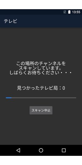 jp.kyocera.oneseg